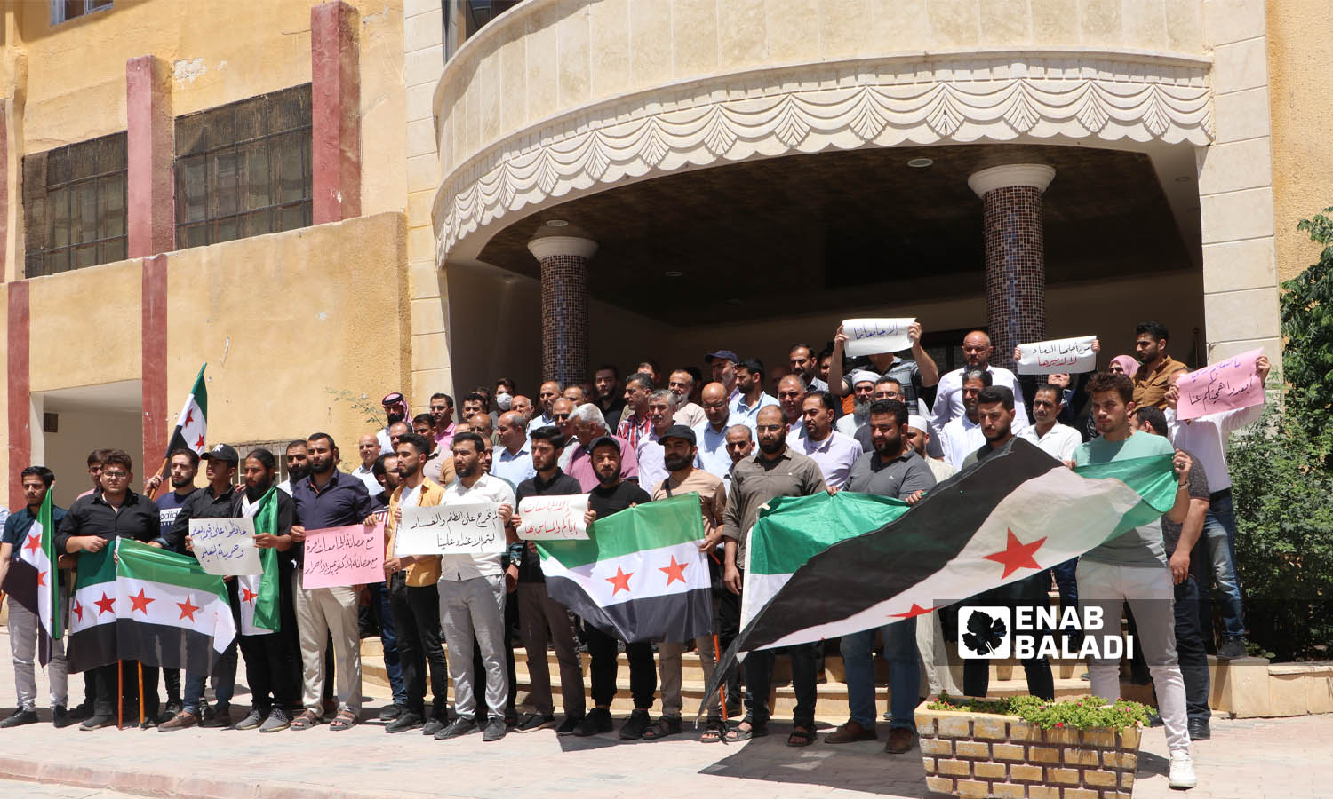 تضامن طلاب جامعة "حلب الحرة" مع الكادر التدريسي في جامعة "الشام" بعد تعرضهم للاعتداء- 26 حزيران 2023 (عنب بلدي/ ديان جنباز)