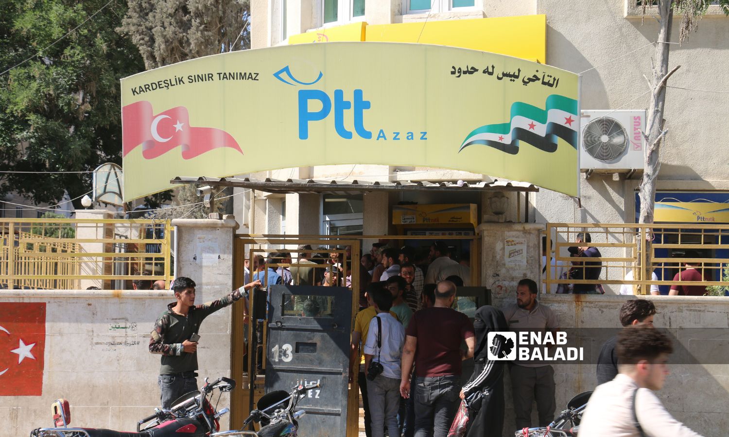 يشهد مركز البريد والشحن التركي "PTT" ازدحامًا بشكل يومي في مدينة اعزاز بريف حلب الشمالي- 23 من حزيران 2023 (عنب بلدي/ ديان جنباز)