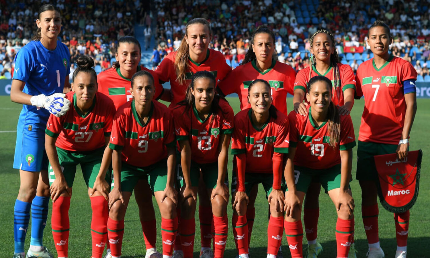 منتخب المغرب للسيدات المشاركة بكاس العالم استراليا 2023 (FIFA)