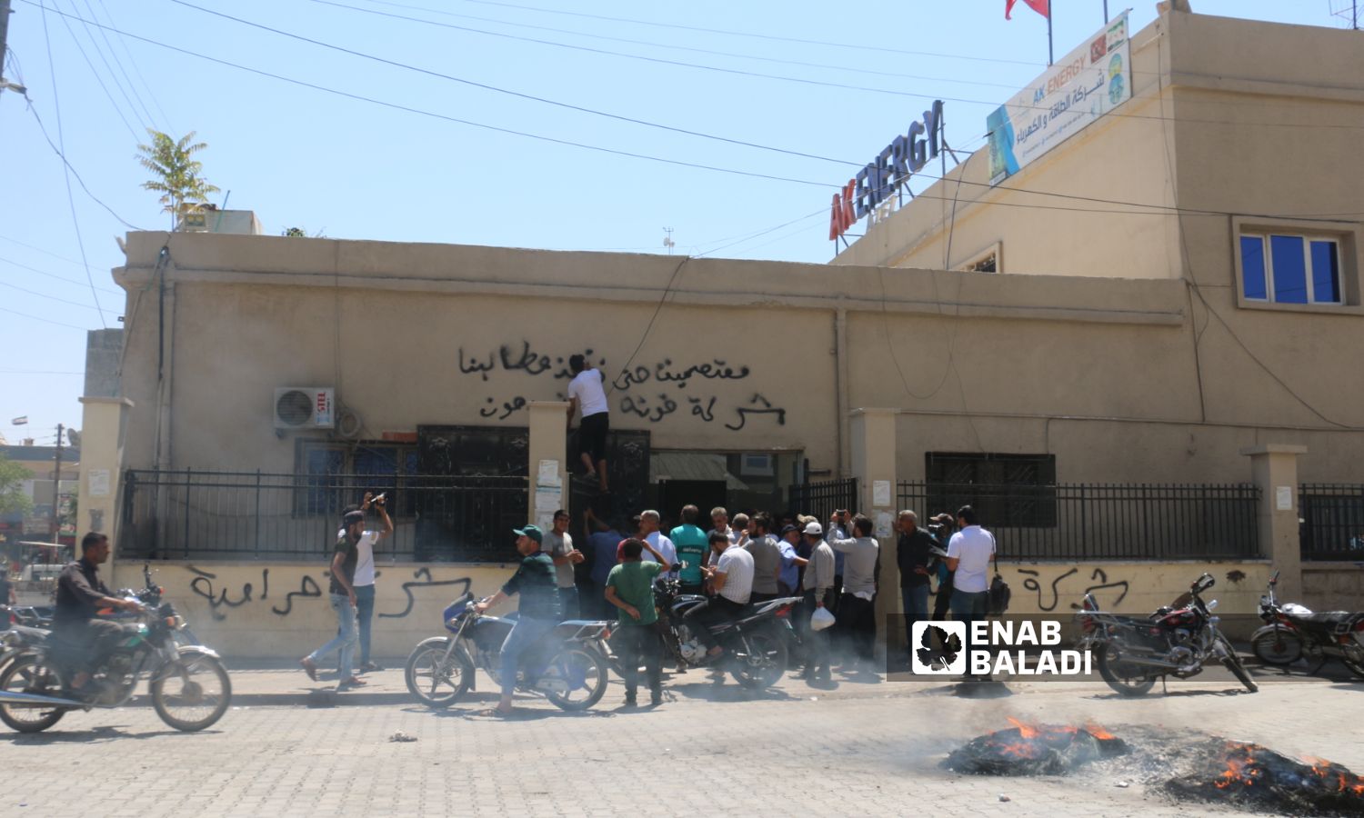 محتجون على رفع أسعار الكهرباء يتجمعون أمام مبنى الشركة في اعزاز بريف حلب- 19 من آب 2023 (عنب بلدي)