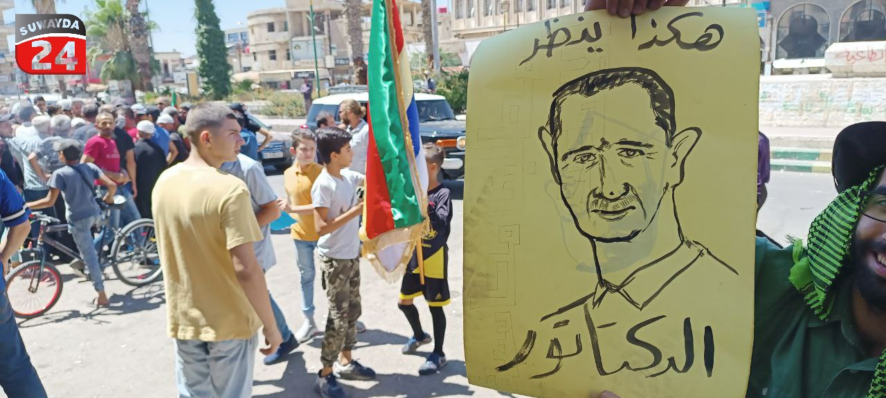 رسم يسخر من رئيس النظام السوري بشار الأسد ضمن مظاهرات السويداء 27 من آب 2023 (السويداء24)