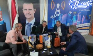 جناح الشركة السورية للاتصالات في معرض 