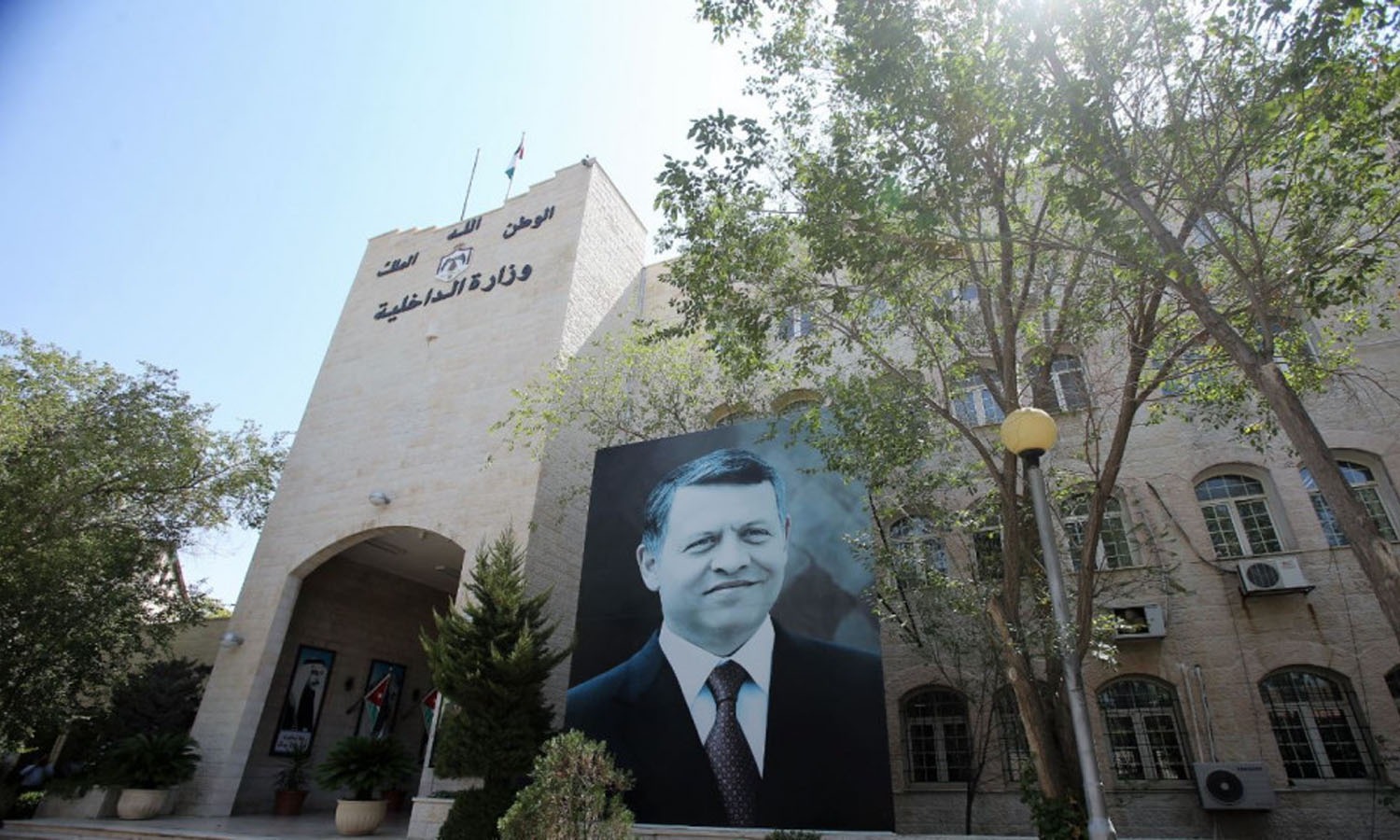 مبنى وزارة الداخلية الأردنية (المملكة/ صلاح ملكاوي)