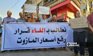 استمرار الاحتجاجات  ضد قرار الإدارة الذاتية في رفع أسعار المحروقات امام مبنى البلدية في مدينة القامشلي- 25 من أيلول 2023 (عنب بلدي-  ريتا أحمد)