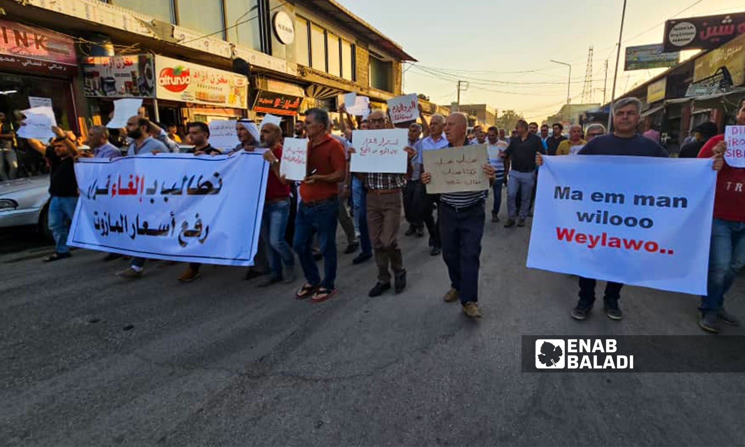استمرار الاحتجاجات  ضد قرار الإدارة الذاتية في رفع أسعار المحروقات امام مبنى البلدية في مدينة القامشلي- 25 من أيلول 2023 (عنب بلدي-  ريتا أحمد)