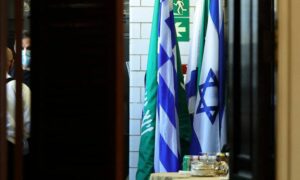 علما السعودية وإسرائيل في وزارة الخارجية الأمريكية 2021 (AFP)