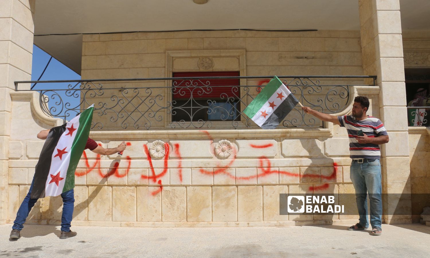 متظاهرون يغلقون مبنى "الائتلاف" في اعزاز بريف حلب الشمالي- 19 من أيلول 2023 (عنب بلدي/ ديان جنباز)