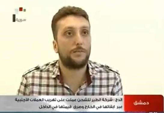 صورة من مقابلة محمود الدي جي على التلفزيون السوري الرسمي (المصدر: لقطة من فيديو المقابلة)