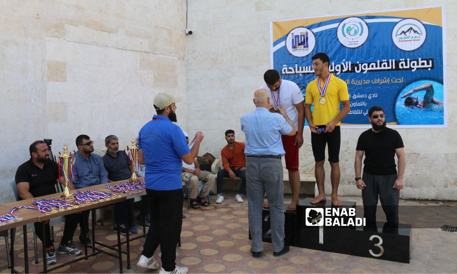 تتويج الفائزين في بطولة "القلمون" الأولى للسباحة في إدلب- 3 من أيلول 2023 (عنب بلدي/ أنس الخولي)