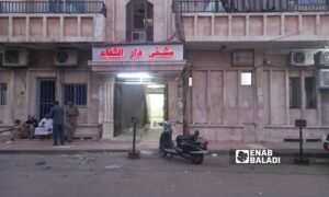 واجهة أحد المستشفيات في القامشلي شمال شرقي سوريا- 21 من أيلول 2023 (عنب بلدي/ ريتا أحمد)
