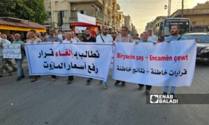 احتجاجات في مدينة القامشلي على قرار رفع أسعار المحروقات- 23 من أيلول 2023 (عنب بلدي/ ريتا الأحمد)