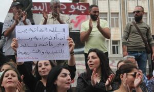 نساء في ساحة الاحتجاج بالسويداء يرفعن لافتات تطالب بإصلاحات قضائية في سوريا- 2 من تشرين الأول 2023 (السويداء 24/ فيس بوك)