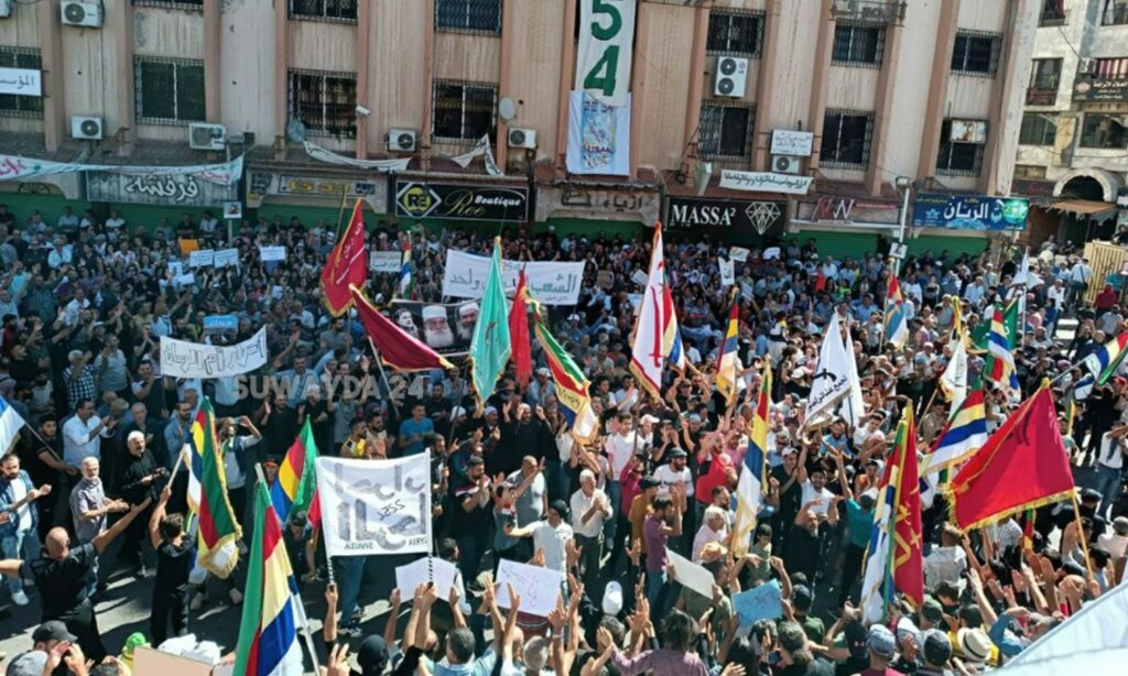 متظاهرون في ساحة السير وسط مدينة السويداء يطالبون بإسقاط النظام السوري- 13 من تشرين الأول 2023 (السويداء 24/ فيس بوك)