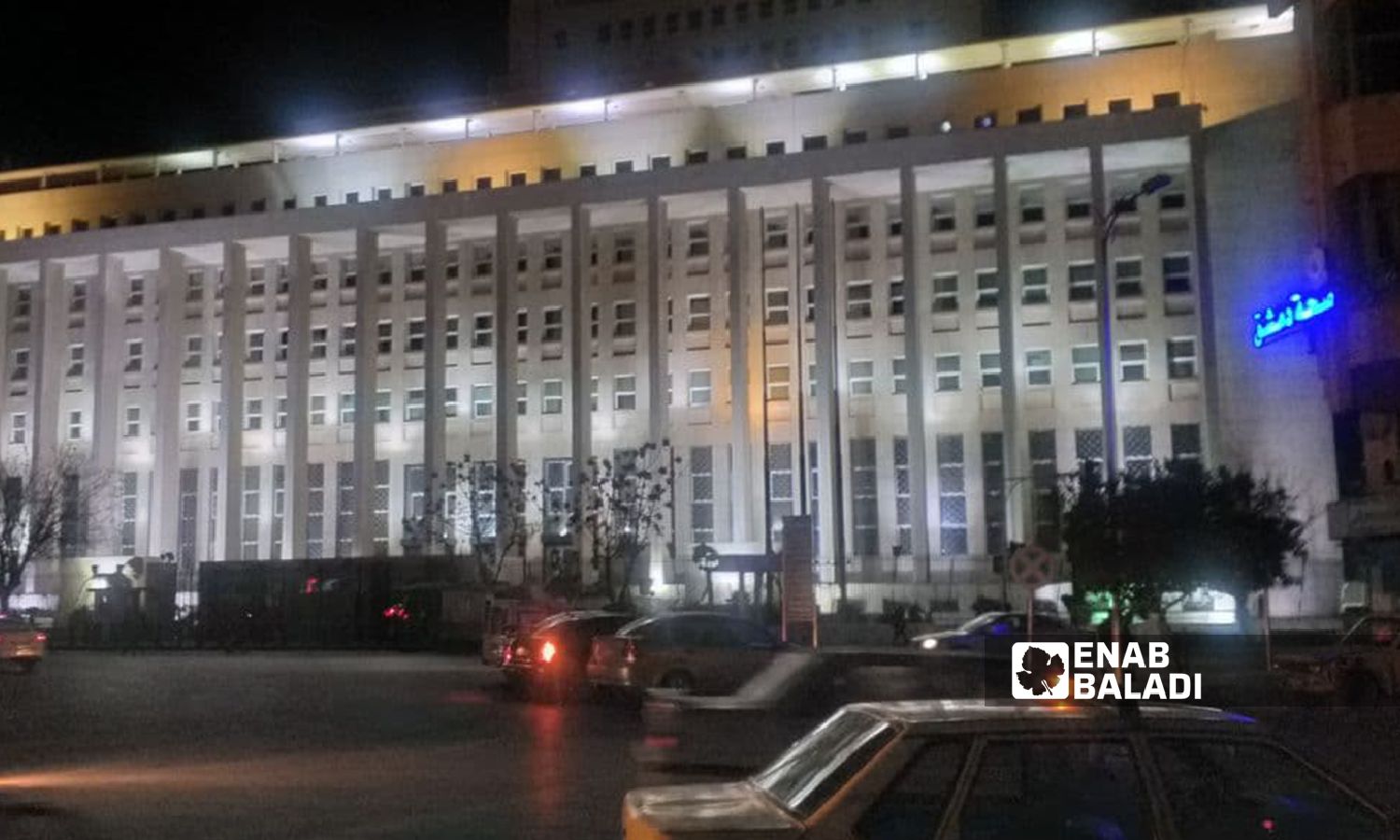 المصرف المركزي في العاصمة السورية دمشق- 23 من كانون الثاني 2022 (عنب بلدي/ حسان حسان)