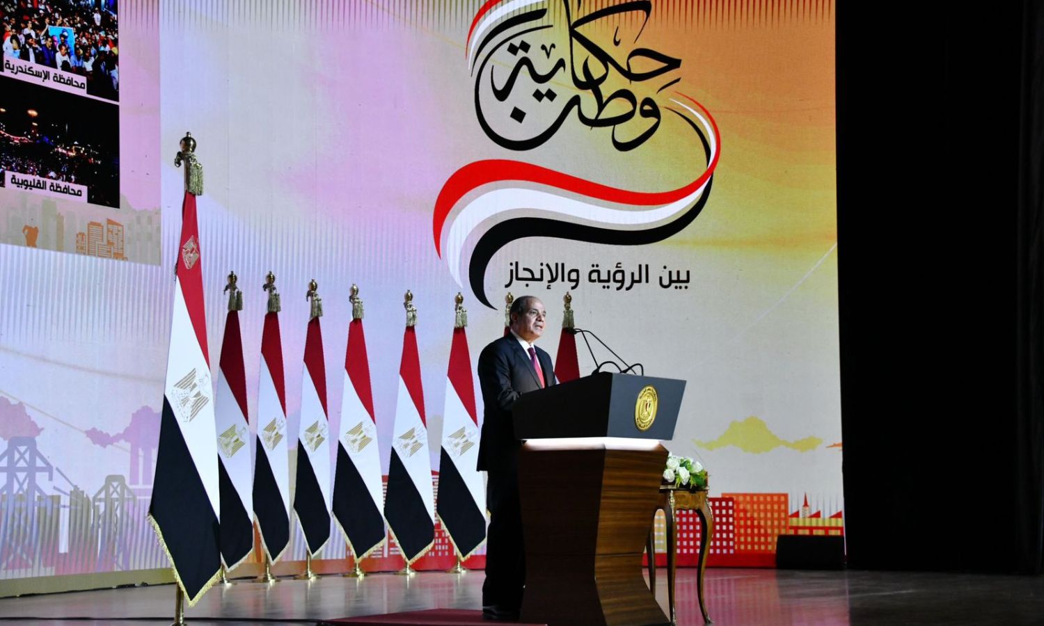 توجه اتهامات للرئيس المصري عبد الفتاح السيسي بعرقلة حصول مرشحي المعارضة على التوكيلات اللازمة للترشح 2 من تشرين الأول 2023 (الأهرام)