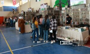 يستمر معرض عفرين الأول للكتاب لمدة سبعة أيام – 23 من تشرين الأول 2023 (عنب بلدي)