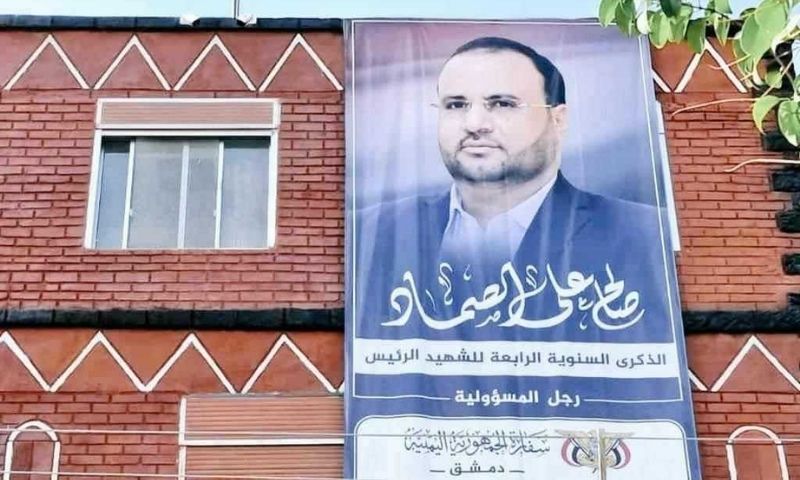 مبنى السفارة اليمنية بدمشق ترفع صورة المسؤول السياسي لجماعة "أنصار الله" صالح الصماد في ذكرى وفاته الرابعة- نيسان 2022 (رضوان الحيمي/ إكس)