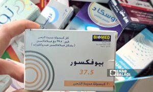 مضاد اكتئاب في صيدلية سورية - 29 تشرين الثاني 2023 (عنب بلدي)
