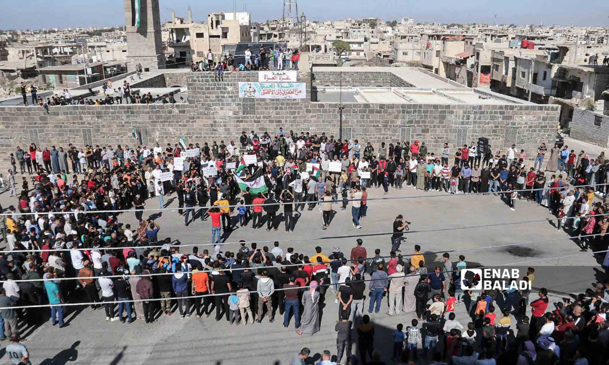 وقفة تضامنية مع قطاع غزة وسط مدينة درعا البلد جنوبي سوريا - 10 من تشرين الثاني 2023 (عنب بلدي/سارة الأحمد)