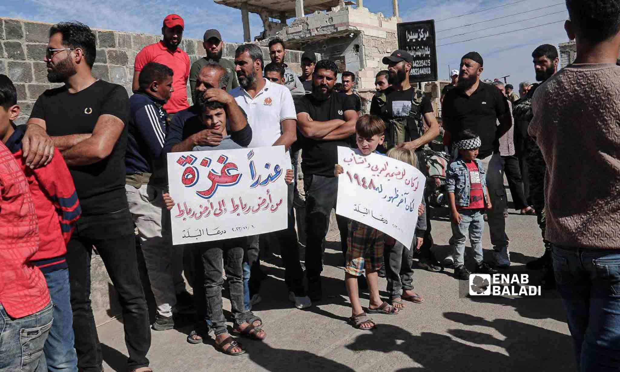 وقفة تضامنية مع قطاع غزة وسط مدينة درعا البلد جنوبي سوريا - 10 من تشرين الثاني 2023 (عنب بلدي/سارة الأحمد)