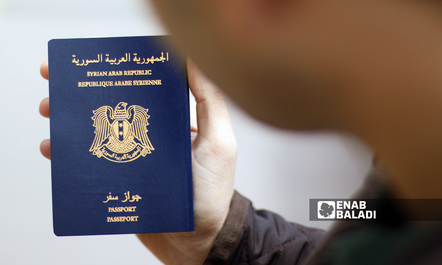 صورة جواز سفر سوري (عنب بلدي)