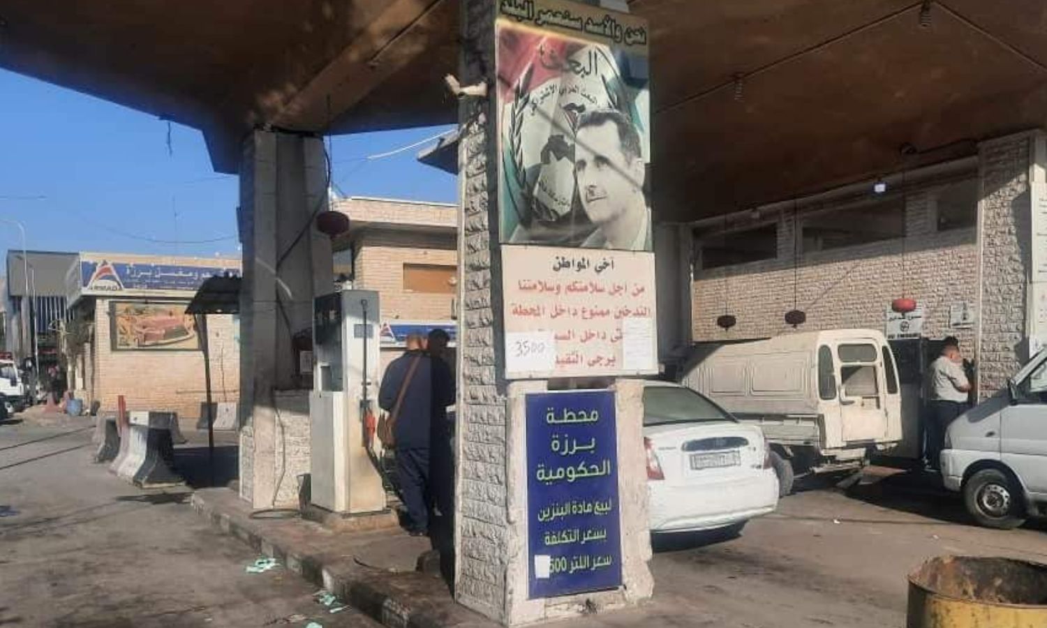 محطة وقود في منطقة برزة في العاصمة السورية، دمشق (فيوز إف إم)