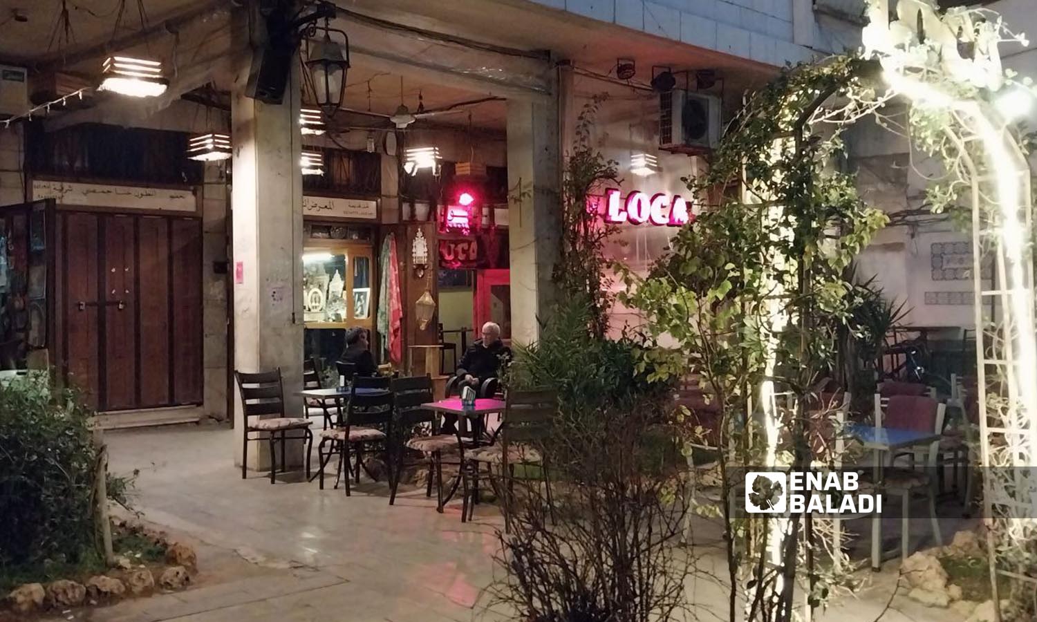 مقهى في حي باب شرقي بدمشق- 26 كانون الأول 2023 (عنب بلدي- سارة الأحمد)
