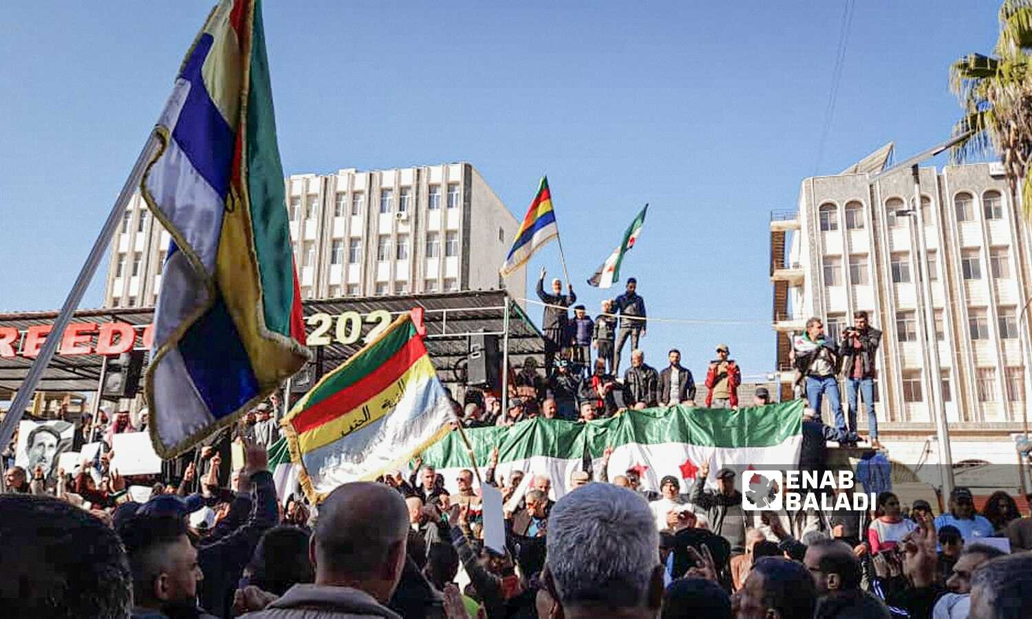 احتجاجات متواصلة في السويداء للمطالبة بالتغيير السياسي في سوريا- 29 من كانون الأول 2023 (عنب بلدي)