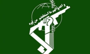 شعار "الحرس الثوري الإيراني"- (وكالة تسنيم)