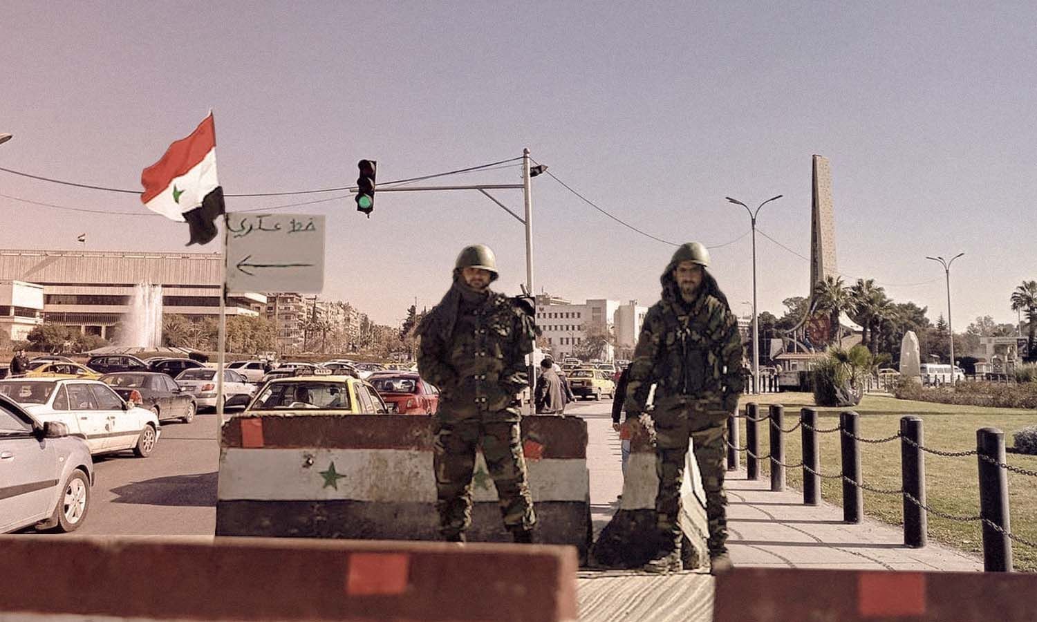 جنود من قوات النظام السوري على حاجز عسكري في دمشق (تعديل عنب بلدي)