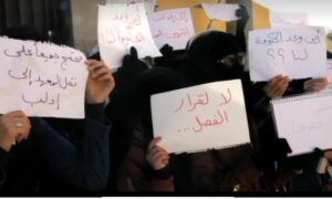 صورة من احتجاجات طالبات 
