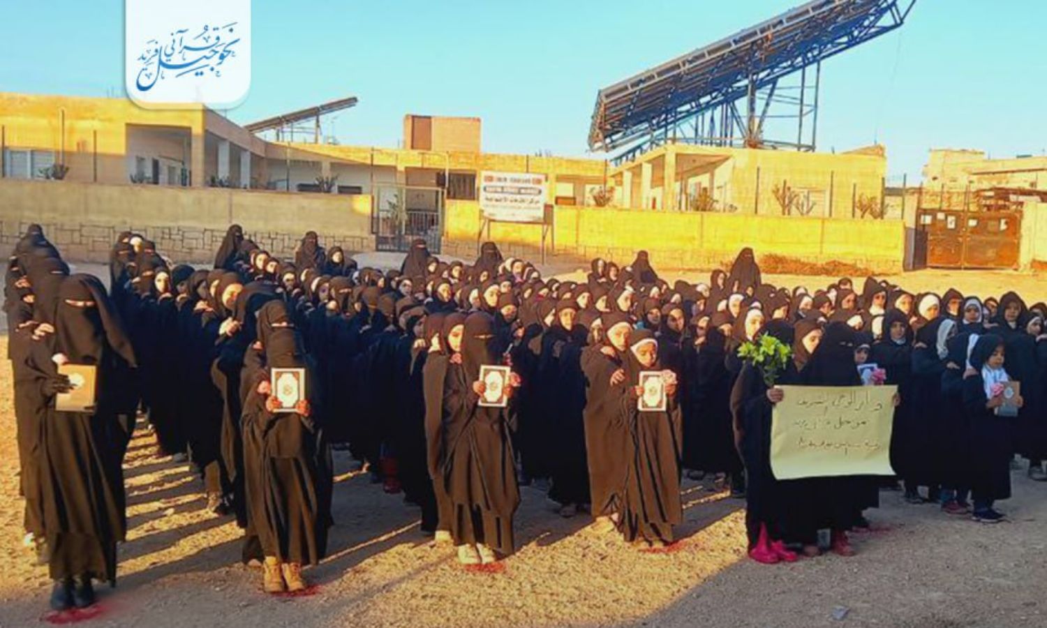 طالبات ضمن مدرسة "رقية بنت النبي" التابعة لـ"دار الوحي الشريف" في بابسقا – 25 من كانون الأول 2023 (دار الوحي)