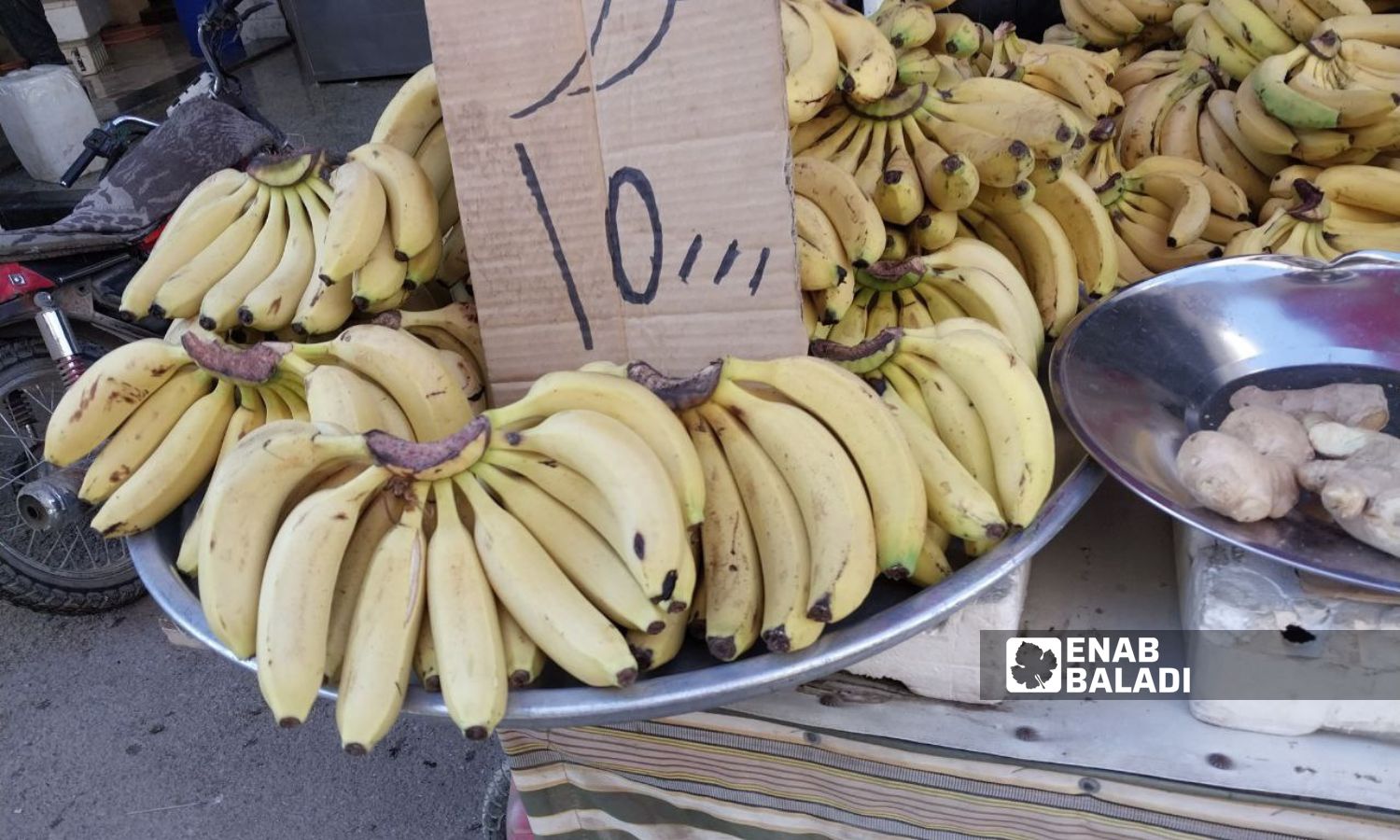 سعر الموز في مدينة دوما 22 كانون الثاني 2024 (عنب بلدي/سارة الأحمد)