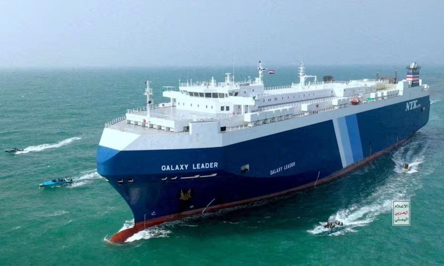 سفينة الشحن "جالاكسي ليدر" ترافقها قوارب الحوثيين في البحر الأحمر- 20 من تشرين الثاني 2023 (رويترز/ الإعلام الحربي اليمني)