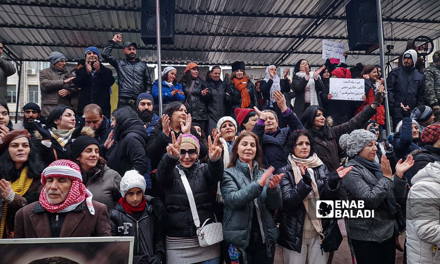 متظاهرون في ساحة الكرامة بمركز محافظة السويداء يحتجون للمطالبة بالتغيير السياسي في سوريا- 26 من كانون الثاني 2024 (عنب بلدي)