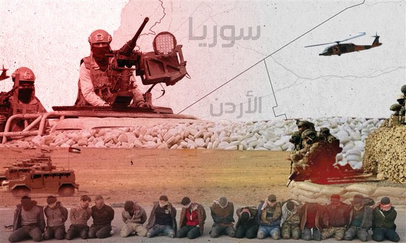القوات الأردنية تواجه مهربي مخدرات على الحدود الأردنية- السورية (تعديل عنب بلدي)