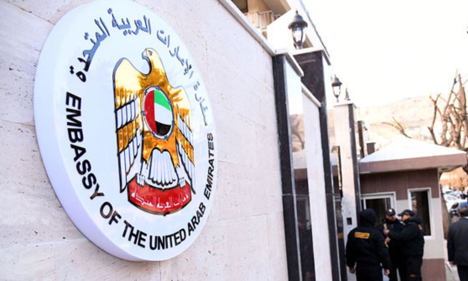 سفارة الإمارات العربية المتحدة بدمشق (سانا)