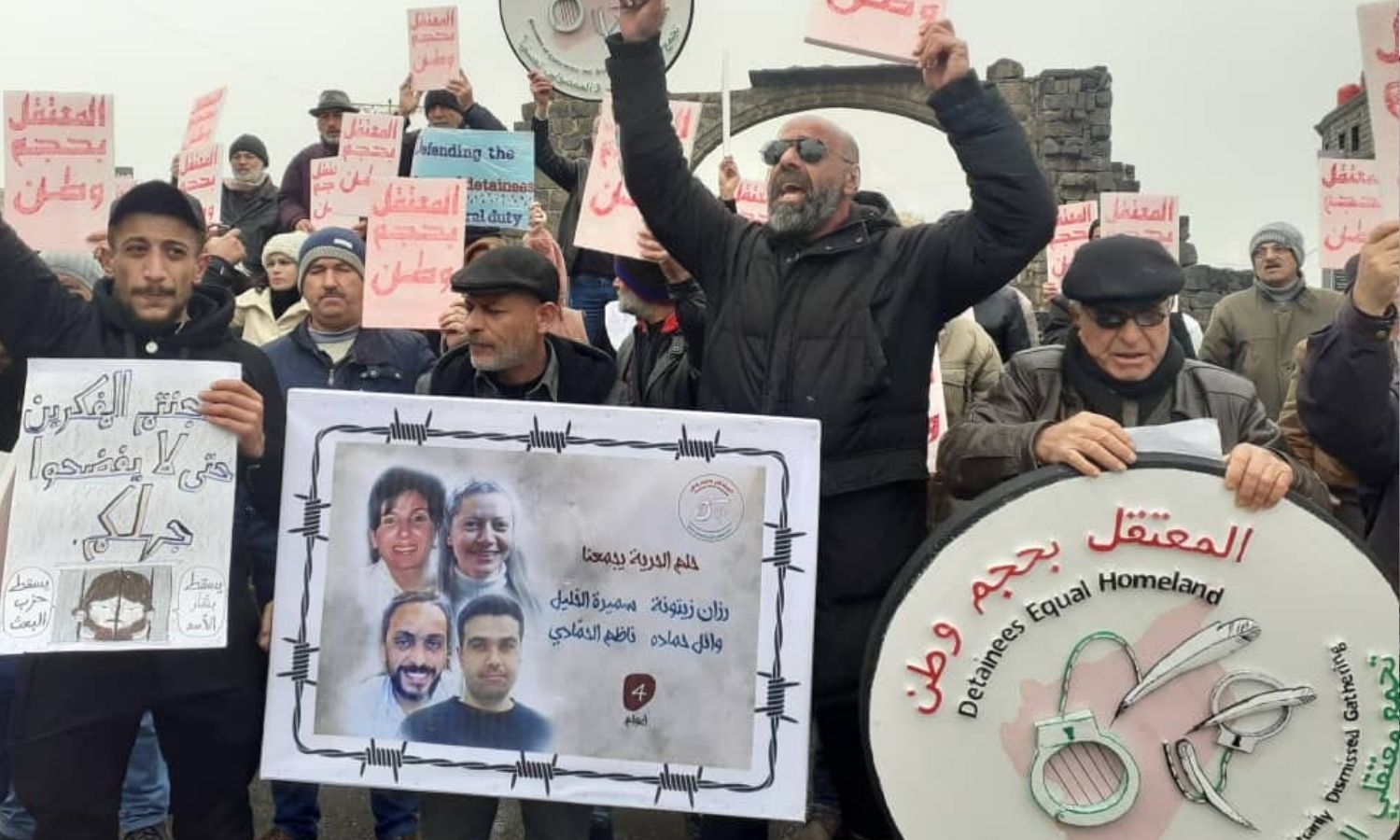 مظاهرة في ساحة الكرامة بمحافظة السويداء خلال أسبوع المعتقلين - 11 كانون الثاني 2023 (آرام نيوز)