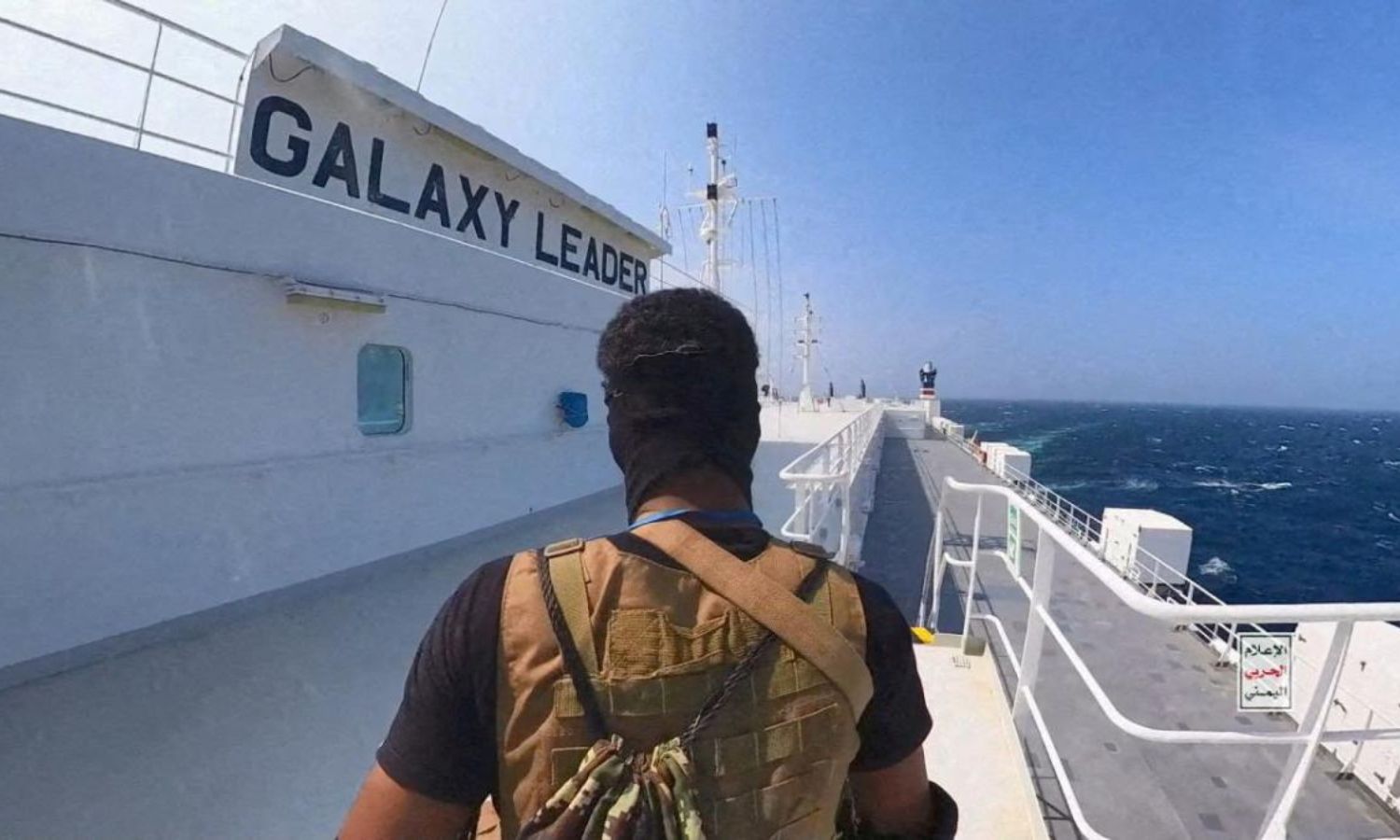مقاتل حوثي على سطح سفينة تجارية في البحر الأحمر كانون الأول 2023 (رويترز)