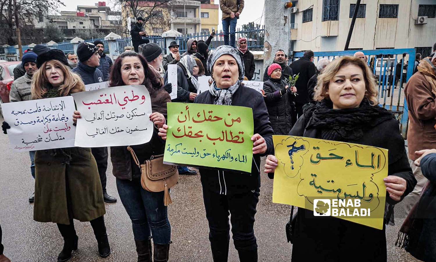 متظاهرون يقفون أمام مؤسسة المياه في السويداء للمطالبة بالتغيير السياسي في سوريا - 19 من شباط 2024 (عنب بلدي)