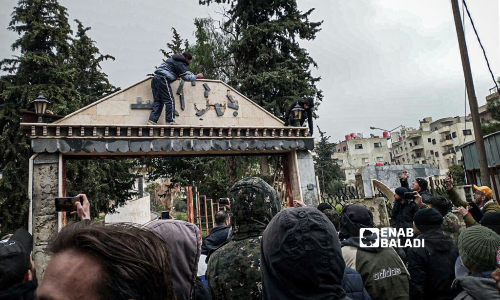 المحتجون يزيلون اسم باسل الأسد عن مدخل حديقة في محافظة السويداء جنوبي سوريا- 19 من شباط 2024 (عنب بلدي)