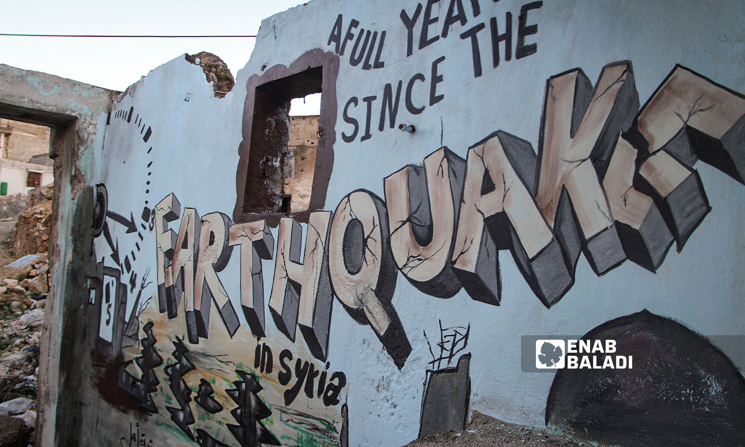 جدارية في مدينة بنش إحياء لذكرى كارثة الزلزال التى ضربت شمال غربي سوريا - 6 من شباط 2024 (عنب بلدي/ عبد الكريم الثلجي)