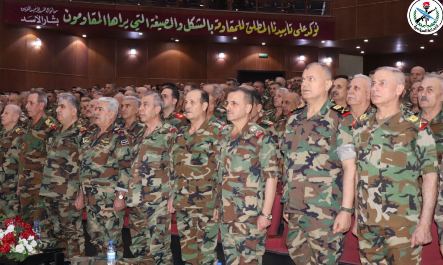 حفل تخريج لضباط في الأكاديمية العسكرية العليا بجيش النظام السوري - 14 من أيلول 2023 (وزارة الدفاع)