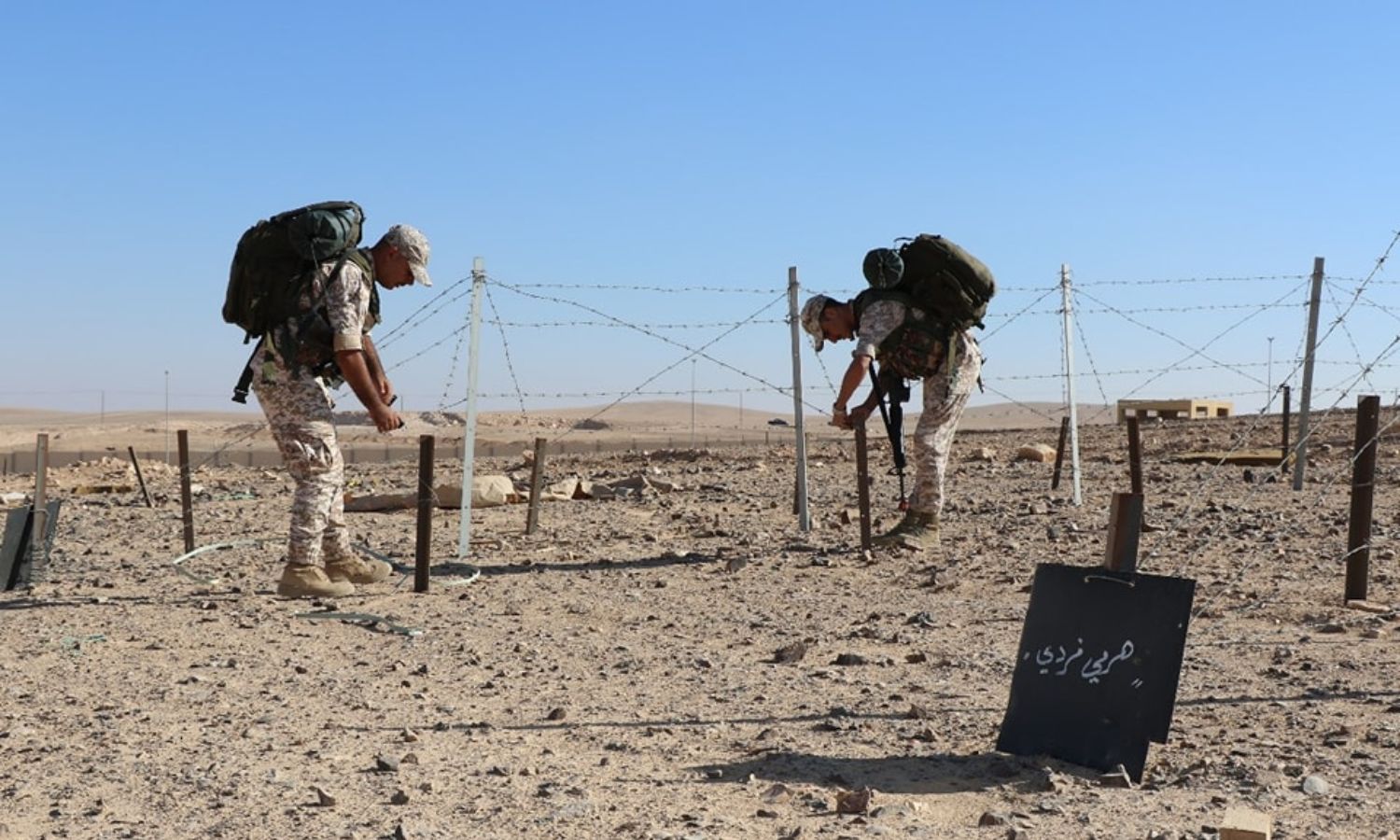 جنود من وحدات الهندسة في الجيش الأردني خلال تدريبات عسكرية- 19 من أيلول 2023 (إذاعة القوات المسلحة الأردنية/ فيس بوك)