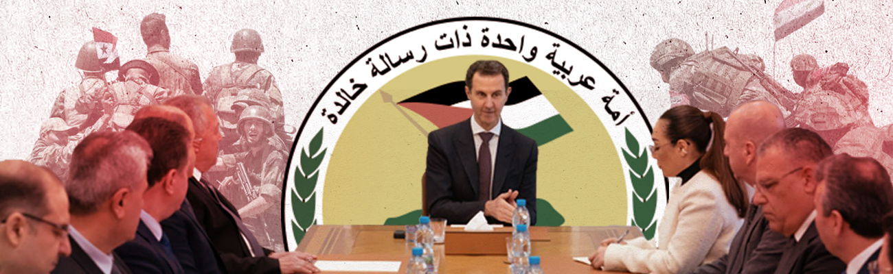 رئيس النظام السوري بشار الأسد يترأس اجتماعًًا حكومًيًا _ 9 من آذار 2024 (تعديل عنب بلدي)