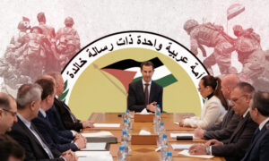 رئيس النظام السوري بشار الأسد يترأس اجتماعًًا حكومًيًا _ 9 من آذار 2024 (تعديل عنب بلدي)