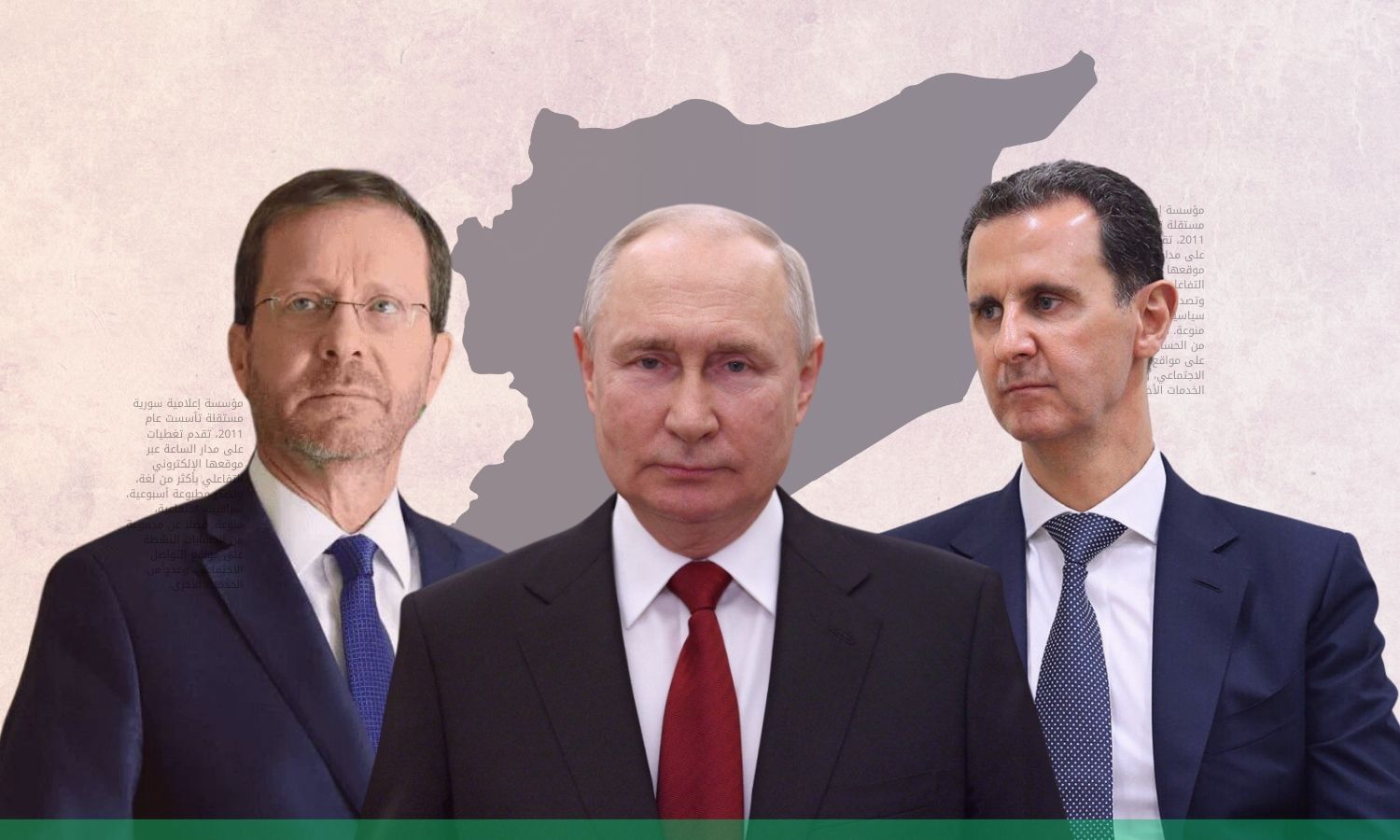 رئيس النظام السوري بشار الأسد والرئيس الروسي فلاديمير بوتن والرئيس الإسرائيلي إسحاق هرتسوغ (تعديل عنب بلدي)
