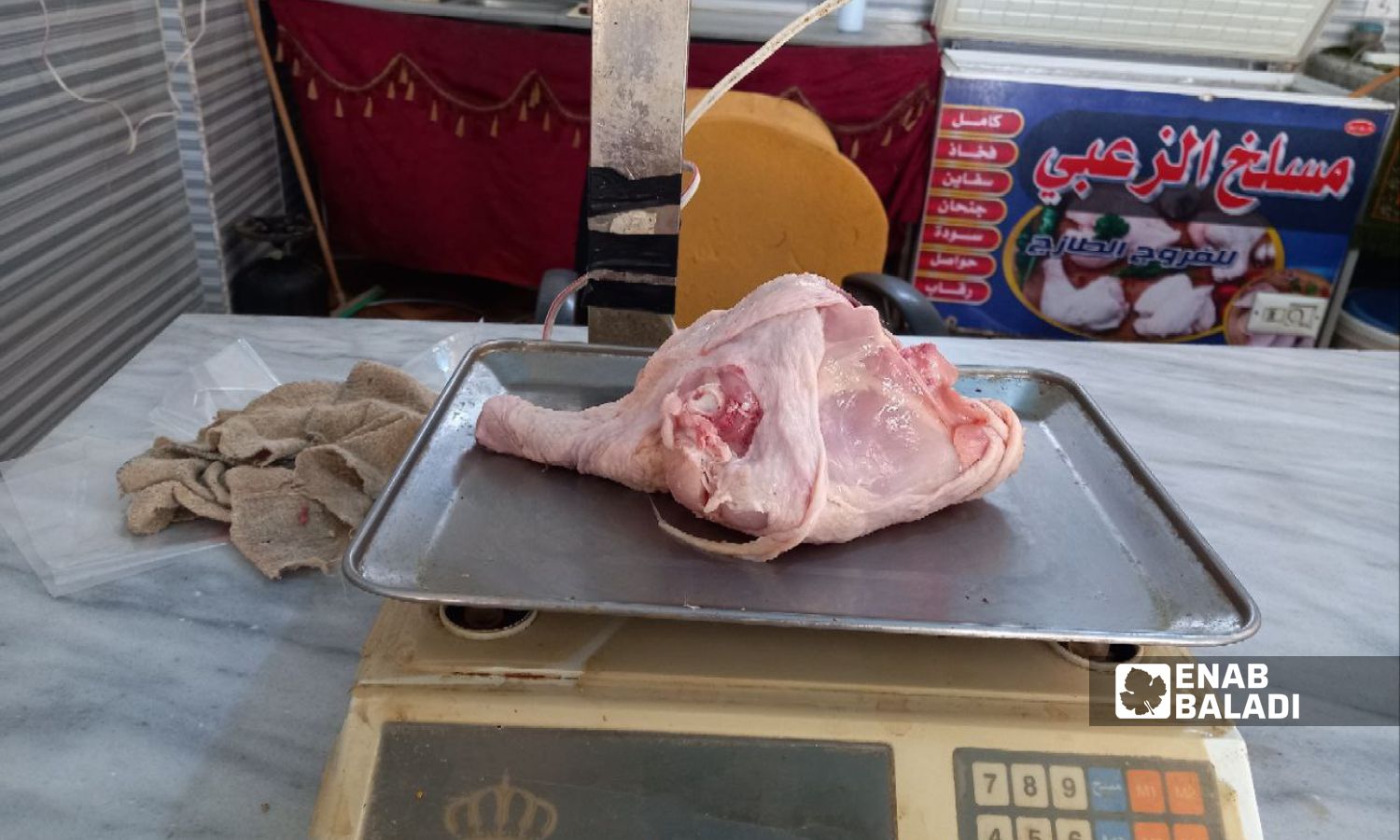 محل لبيع قطع الدجاج في بلدة تل شهاب بريف درعا - 15 من آب 2023 (عنب بلدي/ حليم محمد)