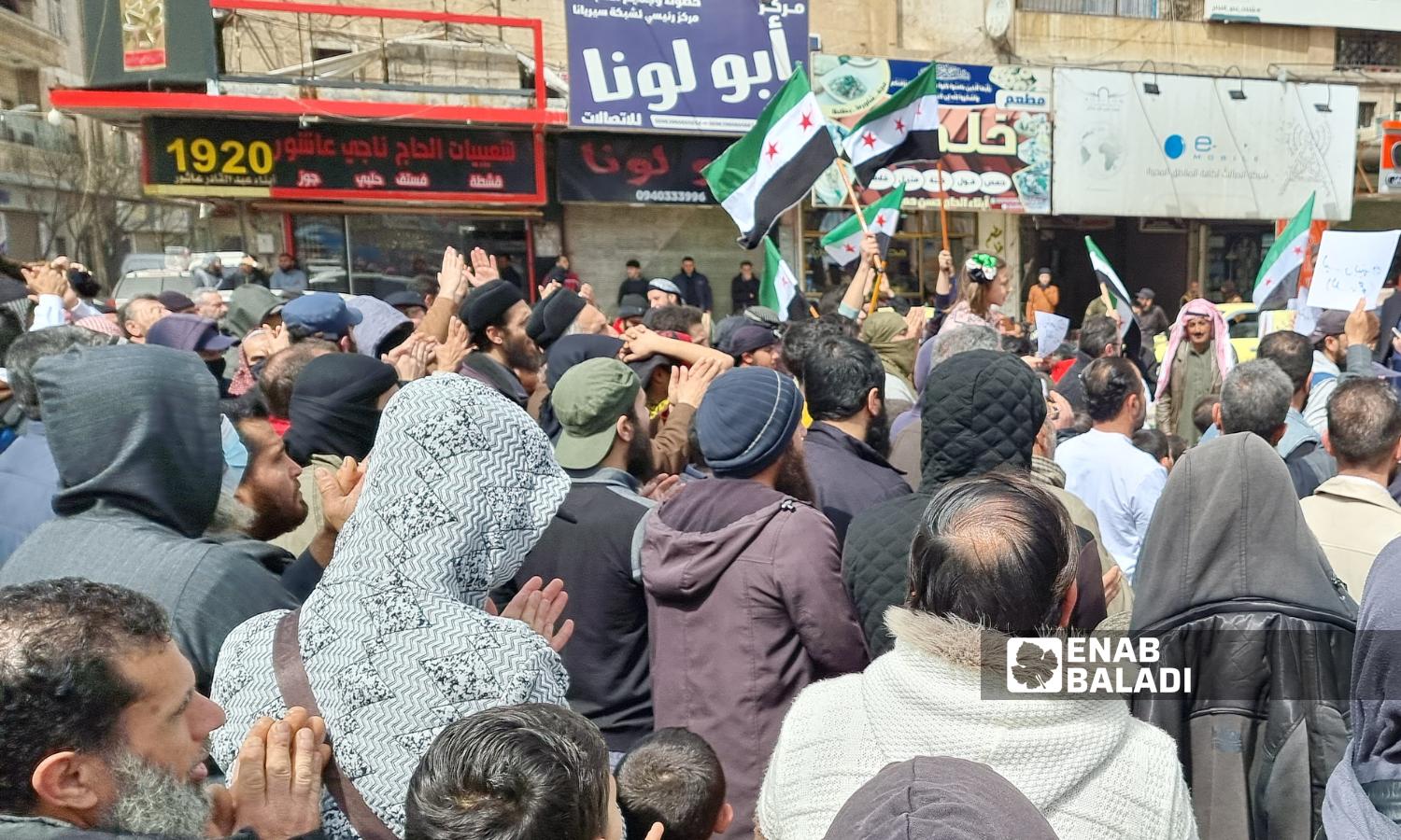 متظاهرون يطالبون بإسقاط "أبو محمد الجولاني" قائد "هيئة تحرير الشام" في مدينة إدلب - 29 من آذار 2024 (عنب بلدي/ أنس الخولي)