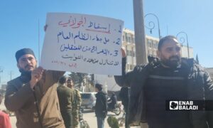 متظاهرون يطالبون بإسقاط قائد "هيئة تحرير الشام" والكشف عن مصير المعتقلين في سجون الفصيل بإدلب - 1 من آذار 2024 (عنب بلدي/ أنس الخولي)